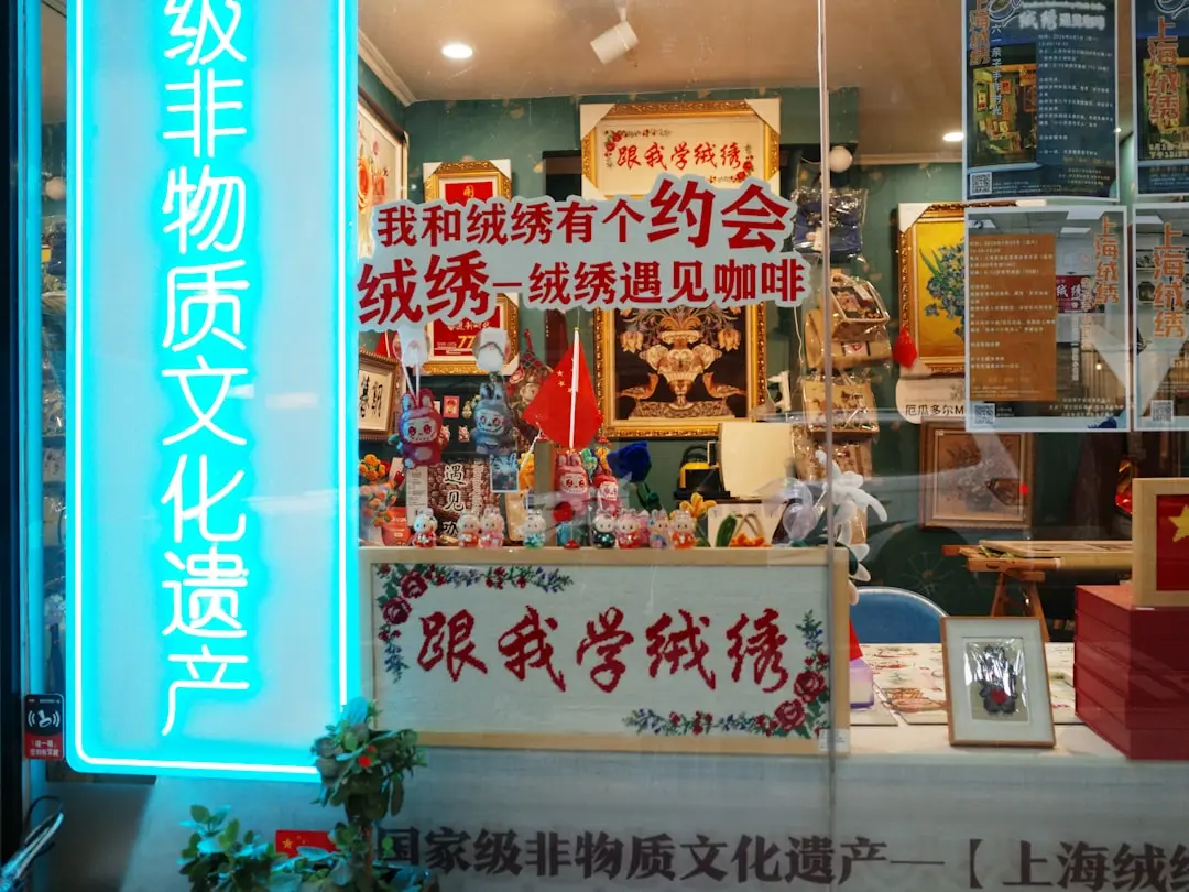 福建易秒智能科技有限公司智慧商城系统集成方案解析